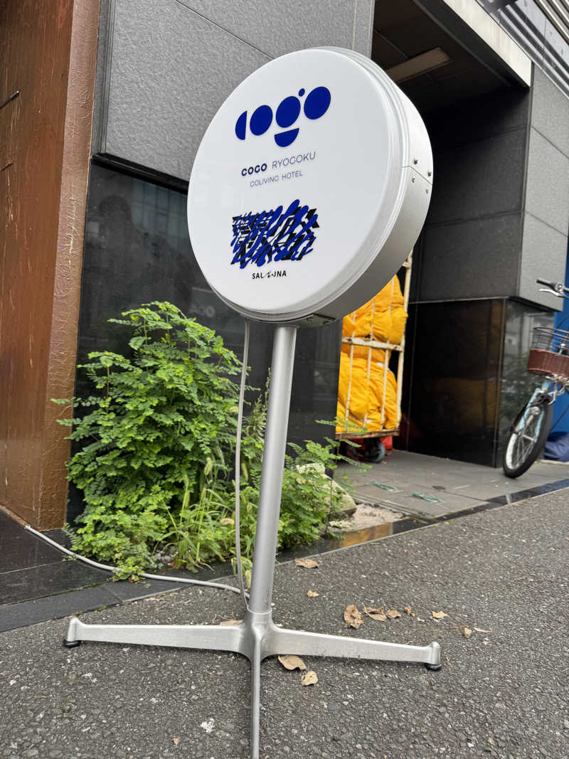 コクボンビーさんのSAUNA 霧宙のサ活写真