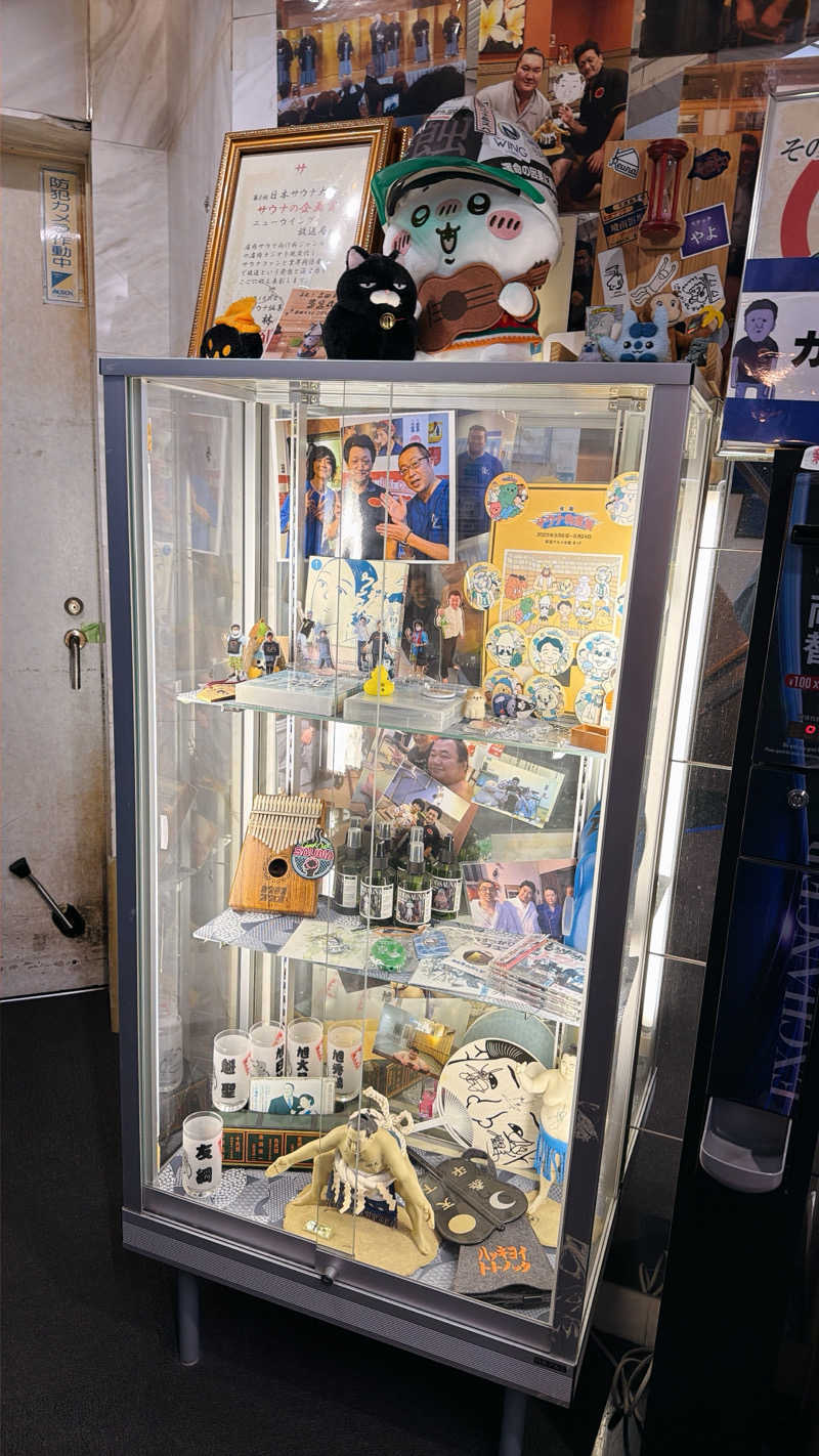 ゆさんのスパ&カプセル ニューウイングのサ活写真