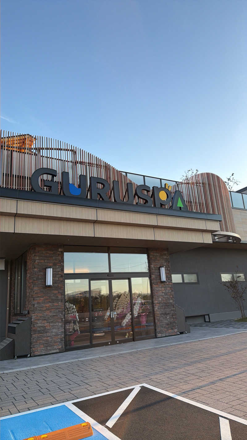 ゆさんの松阪温泉GURUSPAのサ活写真