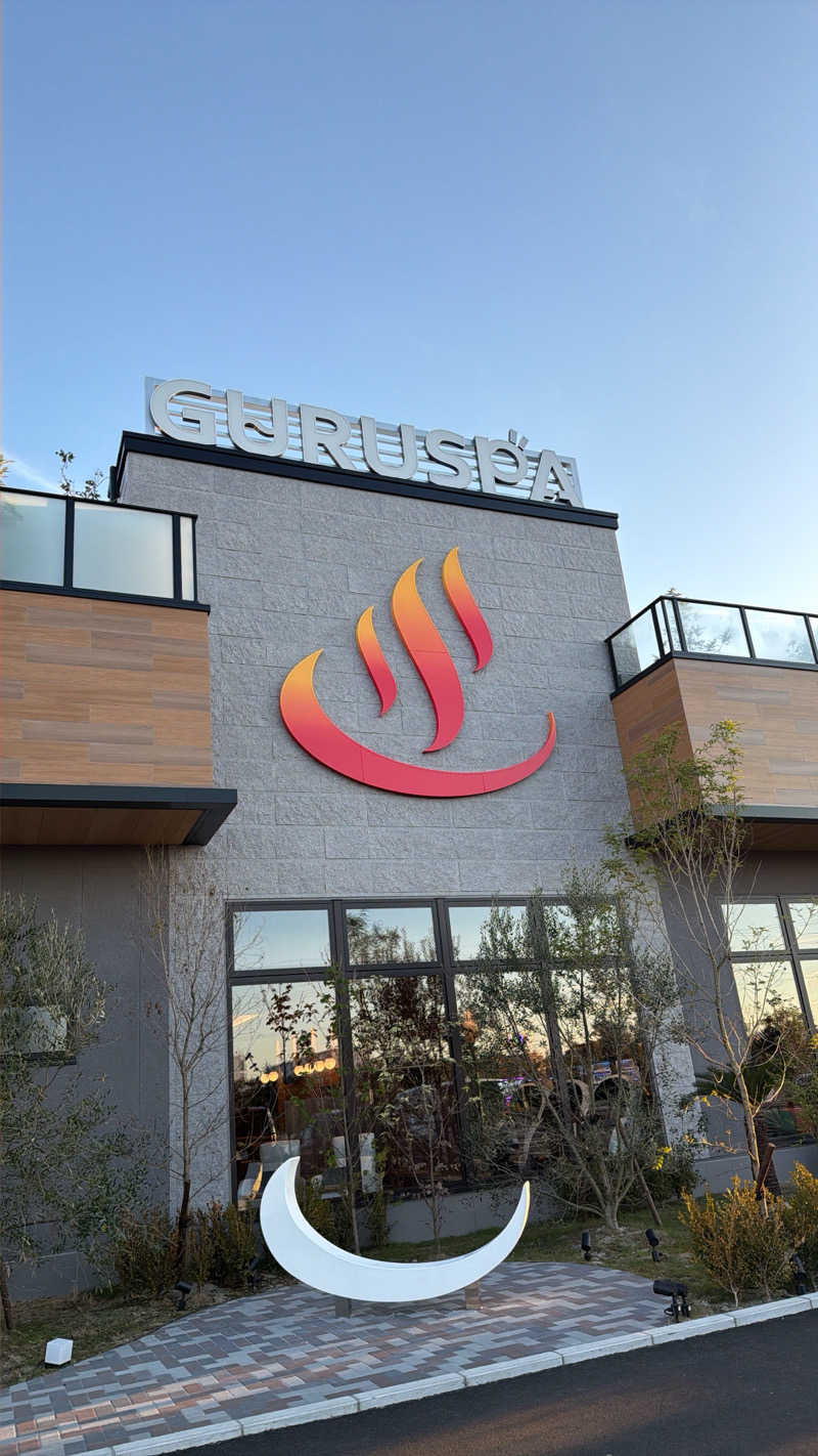 ゆさんの松阪温泉GURUSPAのサ活写真