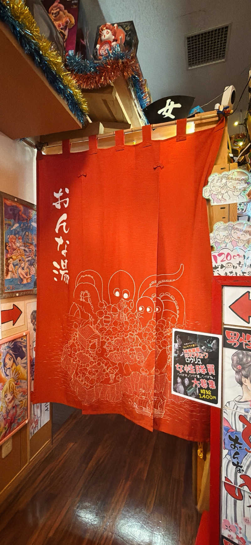 ゆさんの天然温泉 海王のサ活写真
