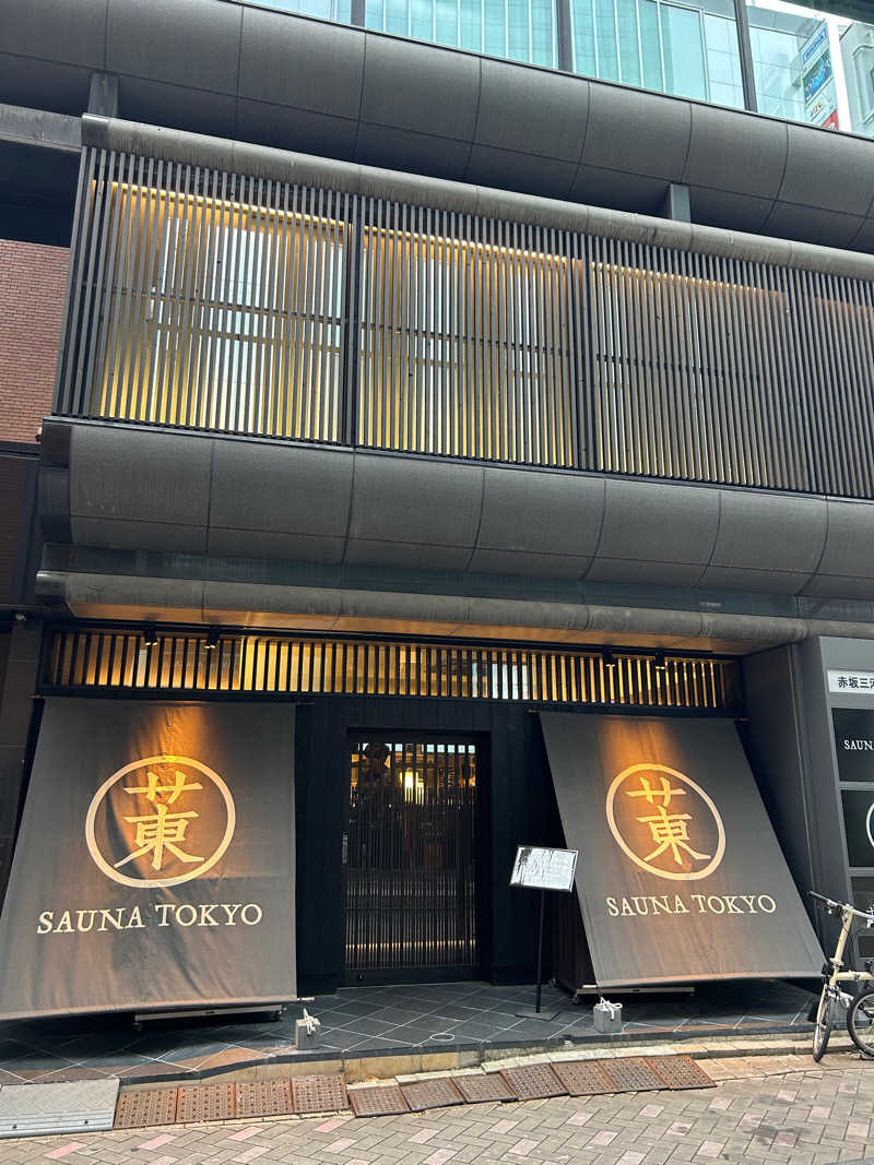 まさしさんのサウナ東京 (Sauna Tokyo)のサ活写真