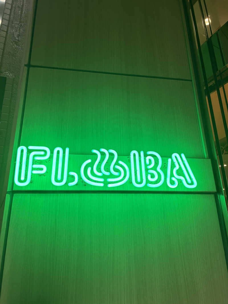 まさしさんのFLOBA(フローバ)のサ活写真