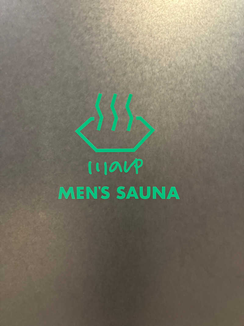 特級サウナ呪霊さんの3S HOTEL ATSUGIのサ活写真