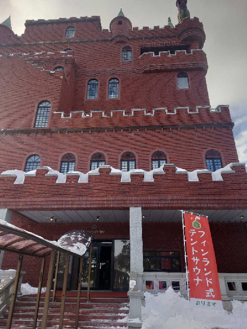 ゆどうふうまいさんの札内ガーデン温泉のサ活写真