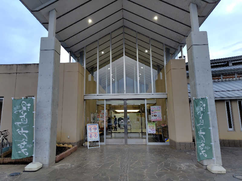 すぎすぎさんの湯～トピアかんなみのサ活写真