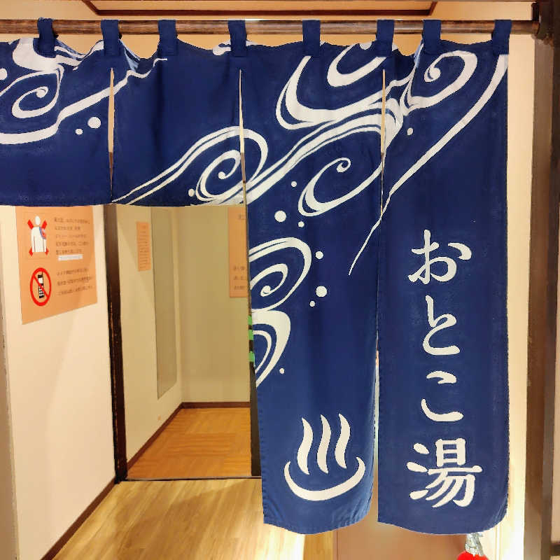 すぎすぎさんの極楽湯 三島店のサ活写真