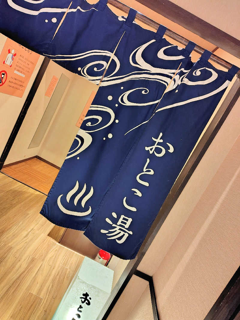 すぎすぎさんの極楽湯 三島店のサ活写真
