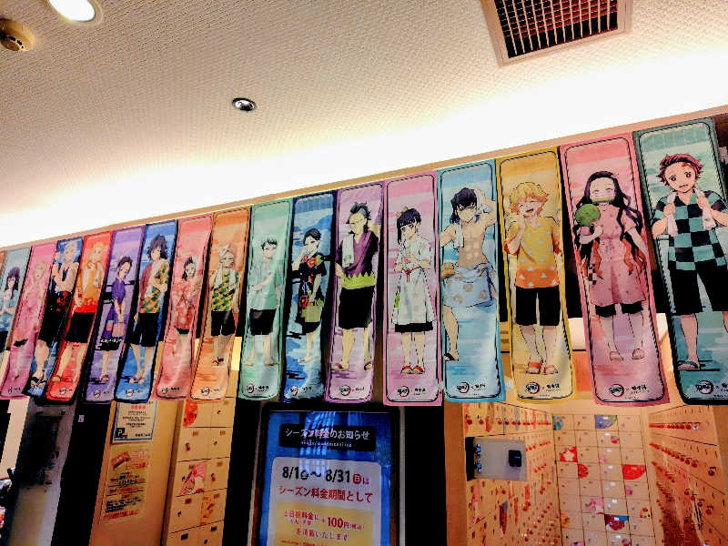 すぎすぎさんの極楽湯 三島店のサ活写真