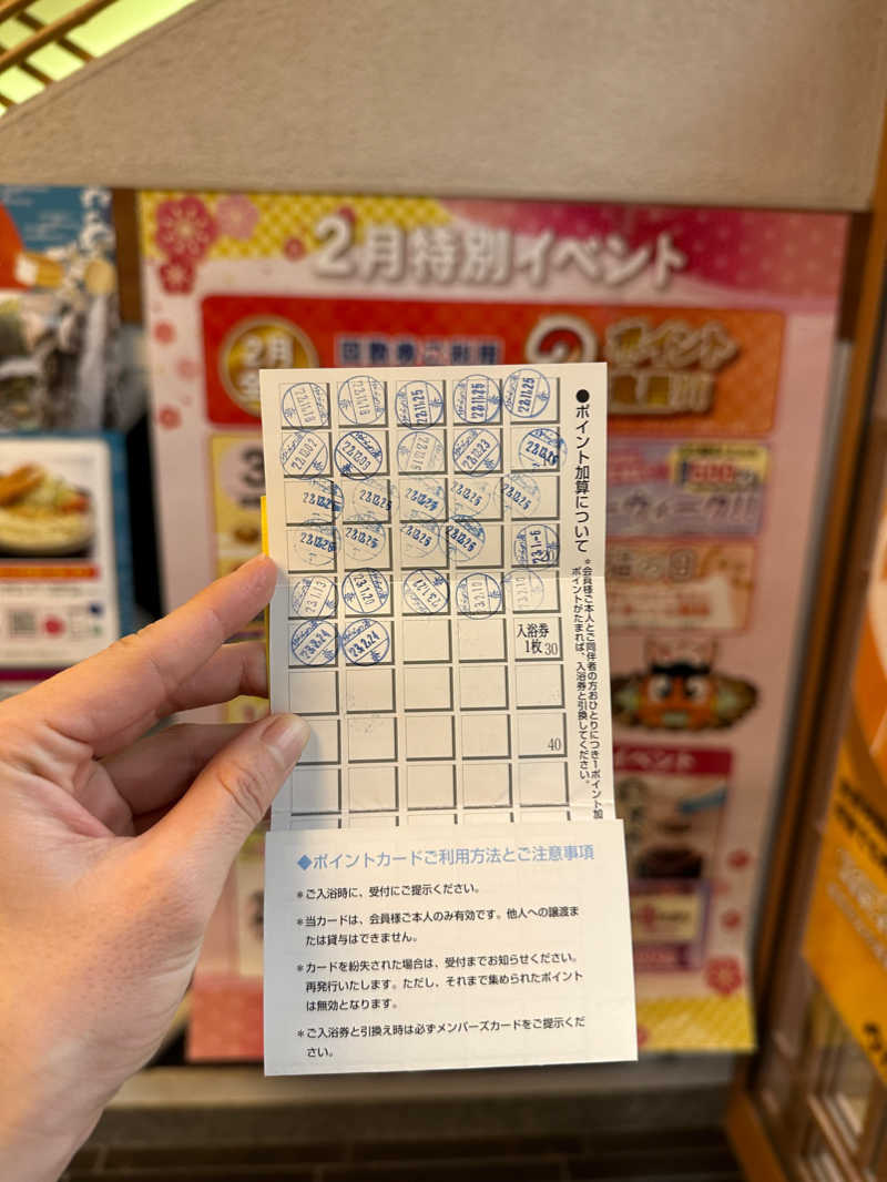 butagoriraさんのゆららの湯 奈良店のサ活写真