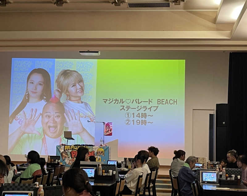 M.Oさんの湯〜とぴあ宝のサ活写真