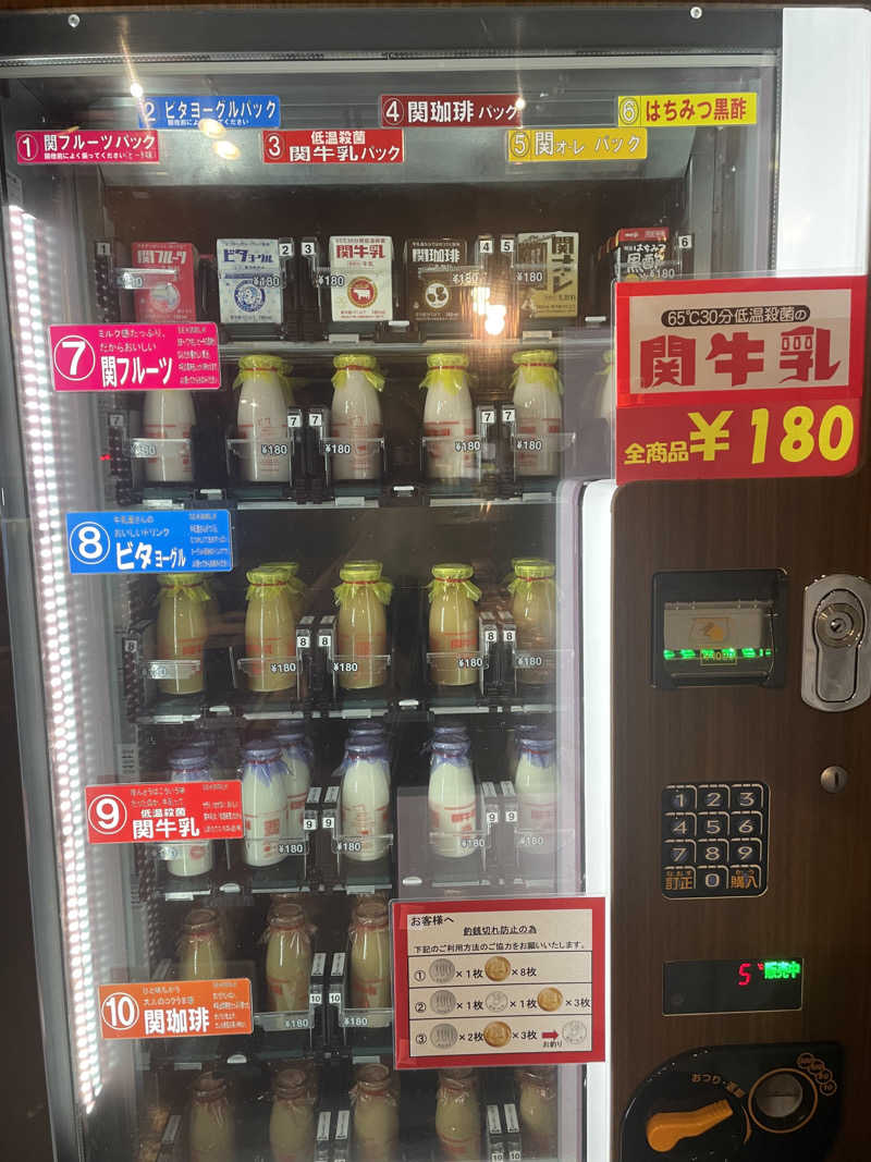 M.Oさんの天然温泉 三峰のサ活写真