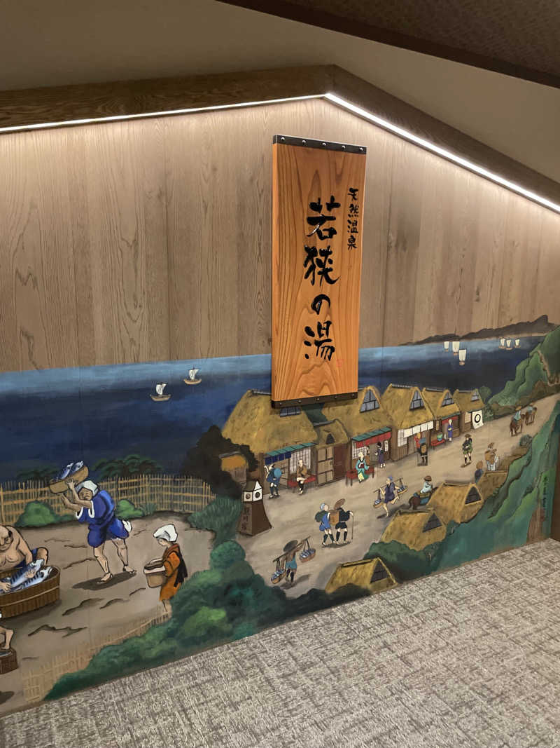 M.Oさんの天然温泉 若狭の湯 ドーミーイン敦賀のサ活写真