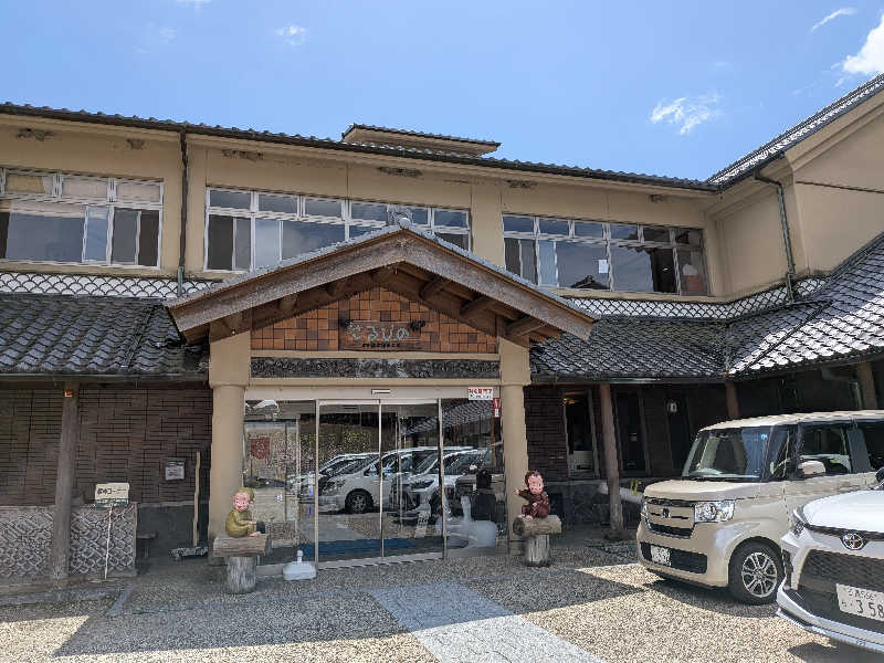 RUNさんの伊賀の国 大山田温泉 さるびののサ活写真