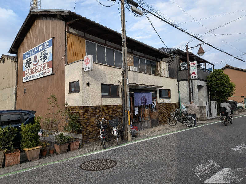 RUNさんの都湯-膳所本店-のサ活写真
