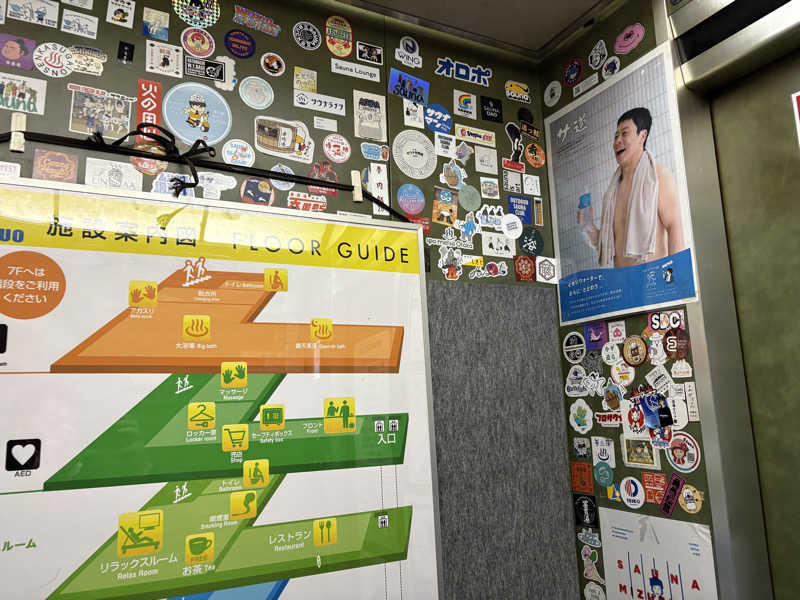 ざきさんのサウナ&カプセルホテル 北欧のサ活写真