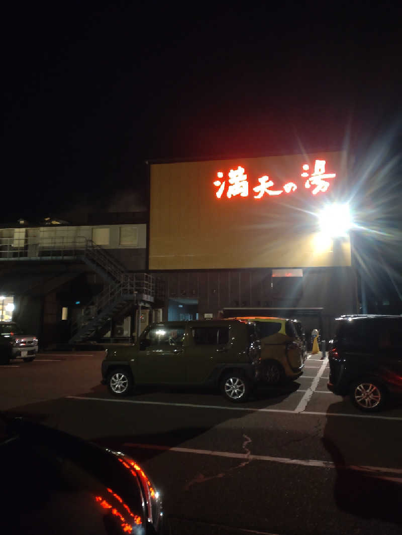 りゅーさんの満天の湯 金沢店のサ活写真