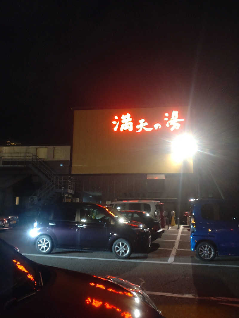 りゅーさんの満天の湯 金沢店のサ活写真