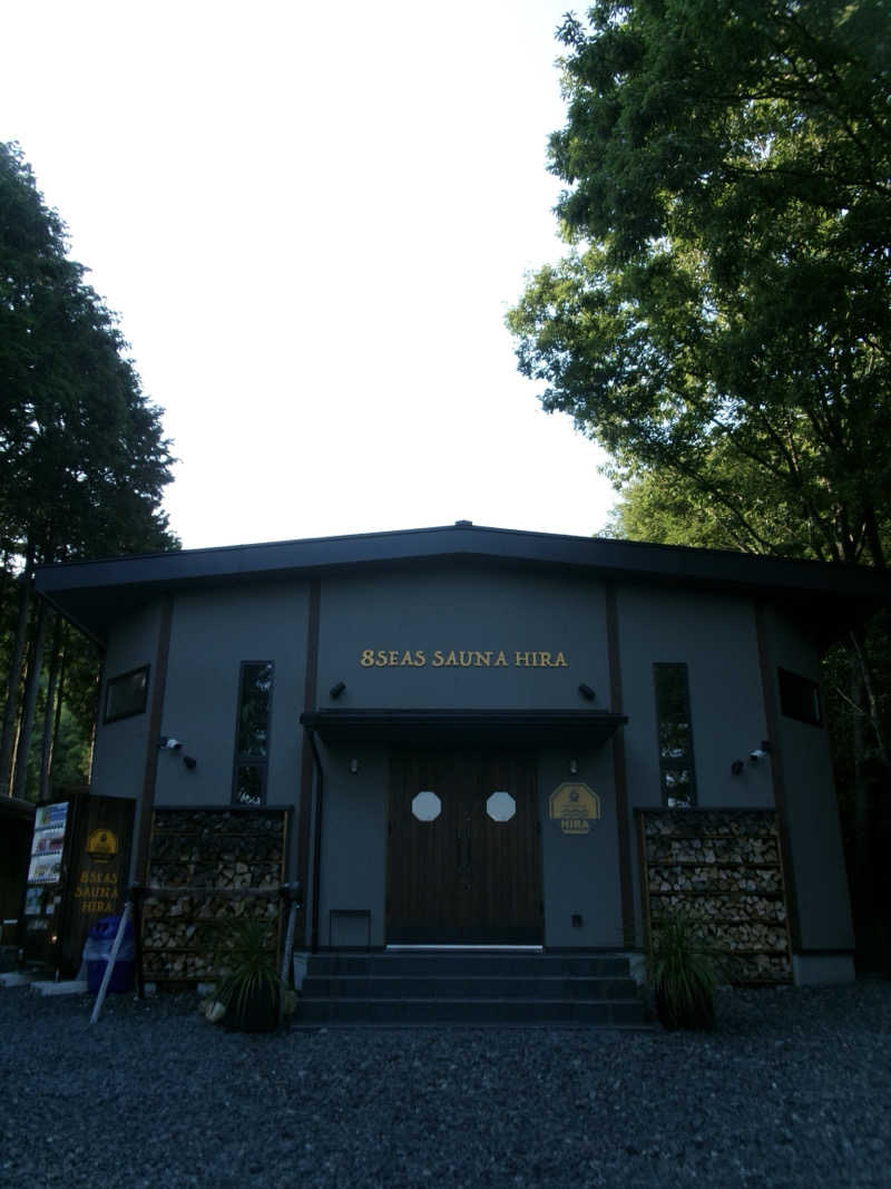 なちさんの8Seas Sauna HIRA(エイトシーズサウナ比良)のサ活写真