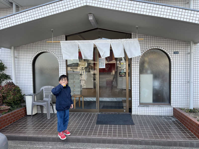 ダメな大人の休日さんの湯の川温泉のサ活写真