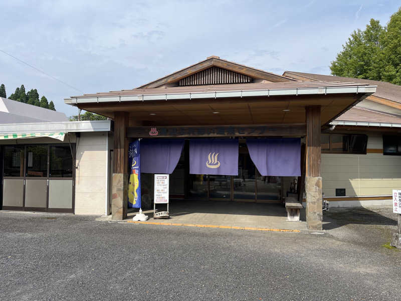 ダメな大人の休日さんの溝辺ふれあい温泉センターのサ活写真