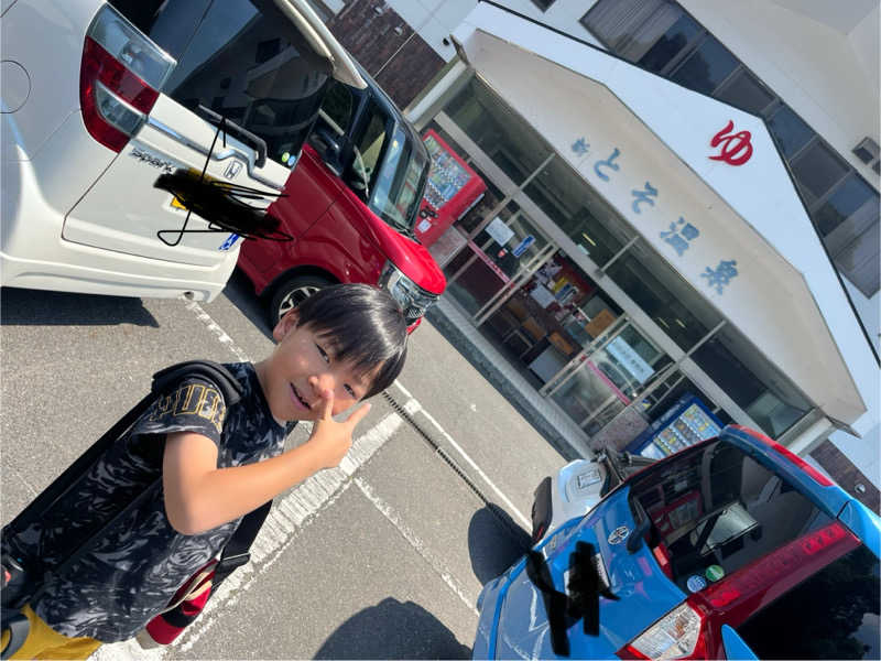 ダメな大人の休日さんの新とそ温泉のサ活写真