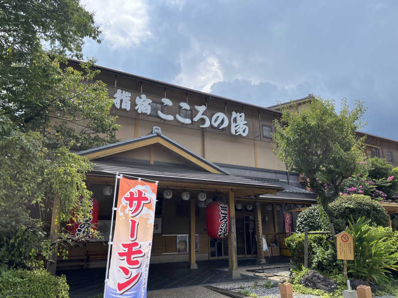 ダメな大人の休日さんの指宿こころの湯のサ活写真