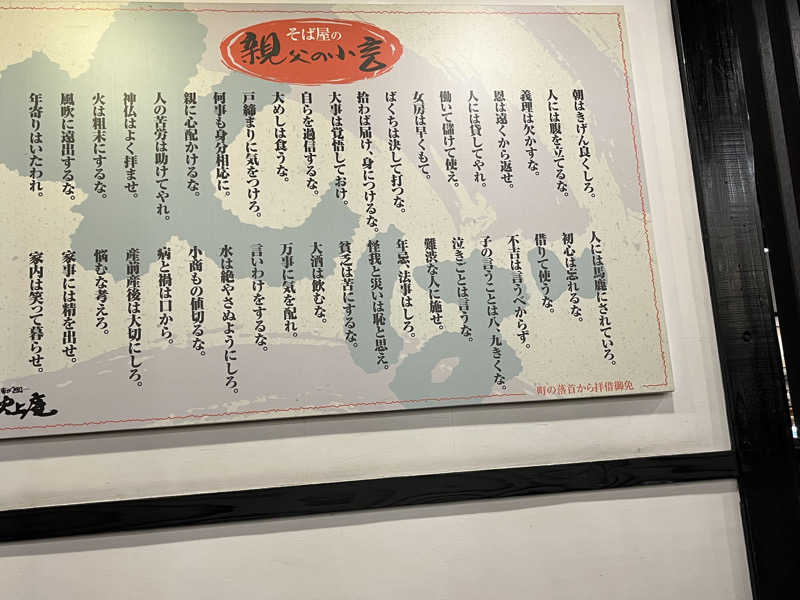 ダメな大人の休日さんの指宿こころの湯のサ活写真