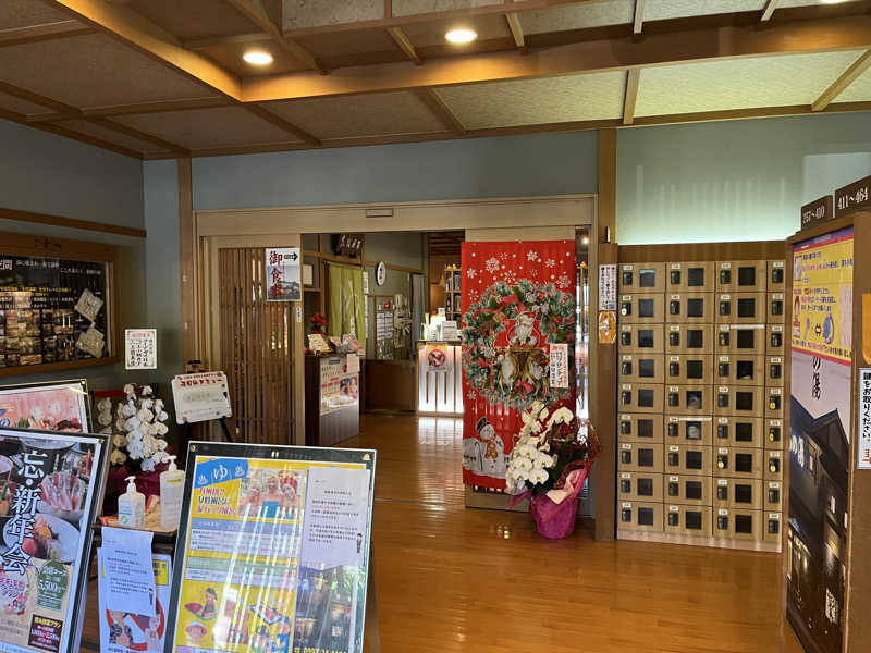 ダメな大人の休日さんの指宿こころの湯のサ活写真