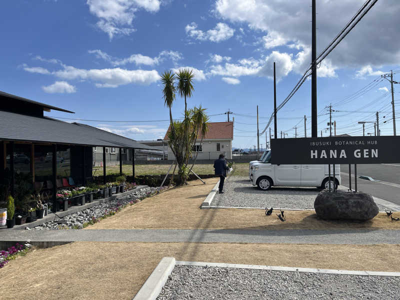 ダメな大人の休日さんのヘルシーランド 温泉保養館のサ活写真