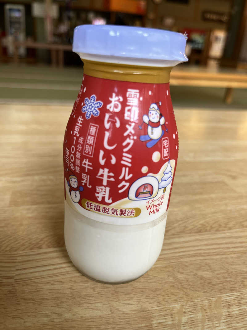 ダメな大人の休日さんの指宿こころの湯のサ活写真