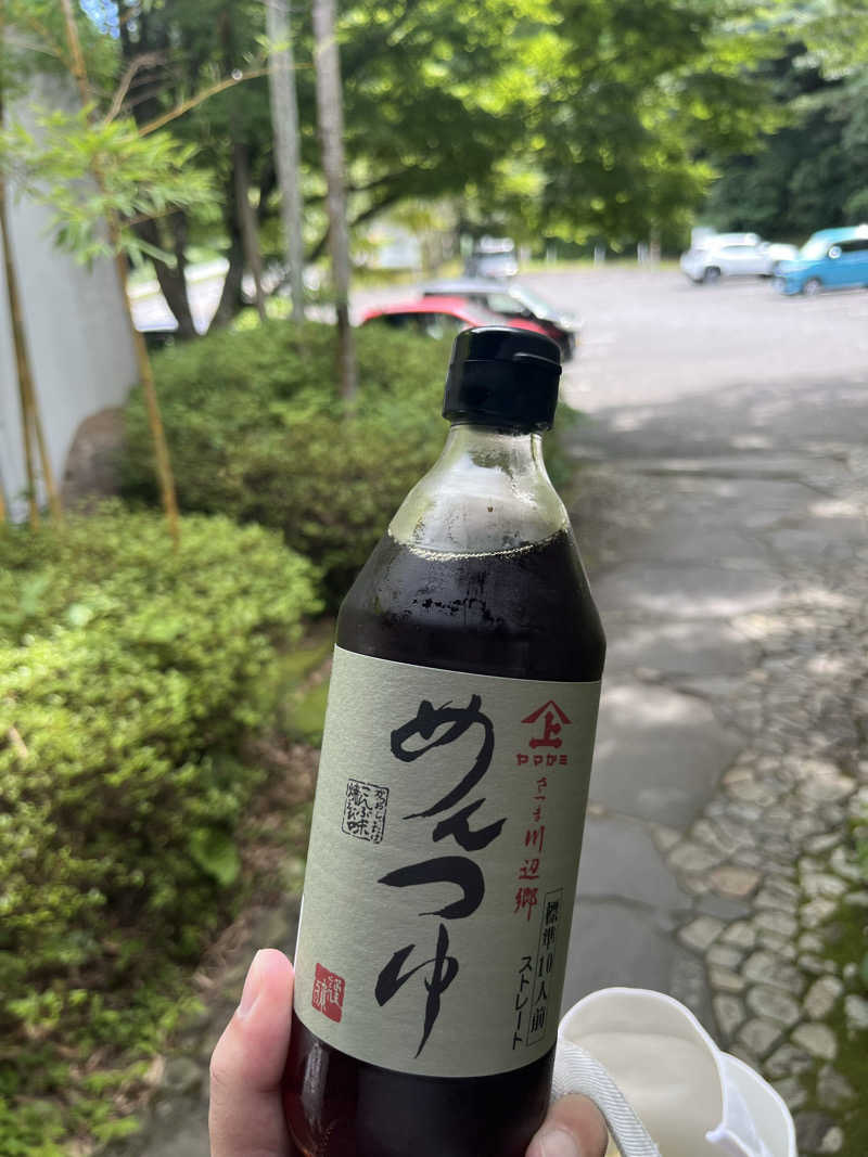 ダメな大人の休日さんの鏡石湯のサ活写真