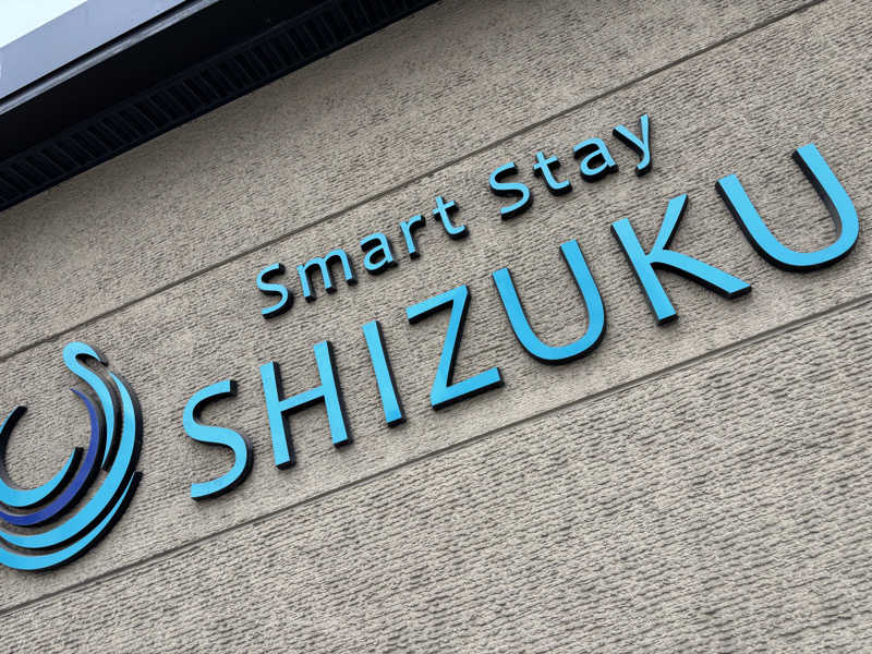 ちぇりんすかむさんのSmart Stay SHIZUKU 上野駅前のサ活写真