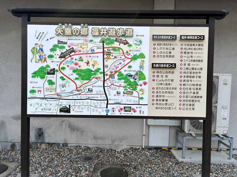 ととのいさん( ･ㅂ･)و ̑̑さんのサウナと天然温泉 じょんのび館のサ活写真