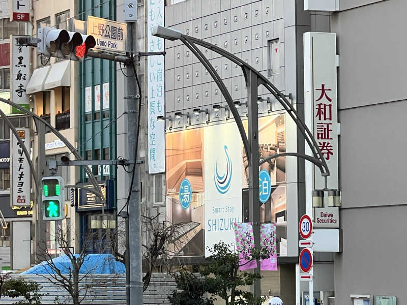 カズさんのSmart Stay SHIZUKU 上野駅前のサ活写真