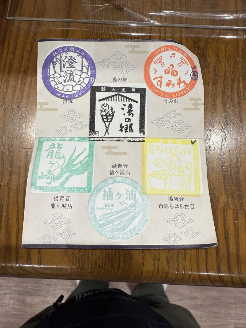 Shigekixさんの野天風呂 湯の郷のサ活写真