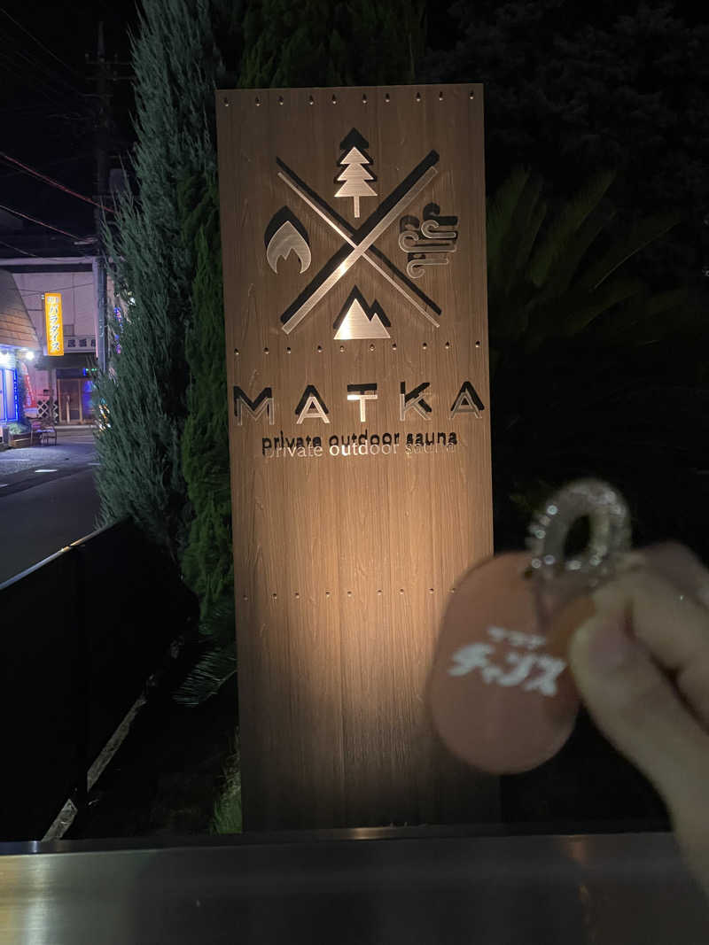 はのっくさんのMATKA private outdoor saunaのサ活写真