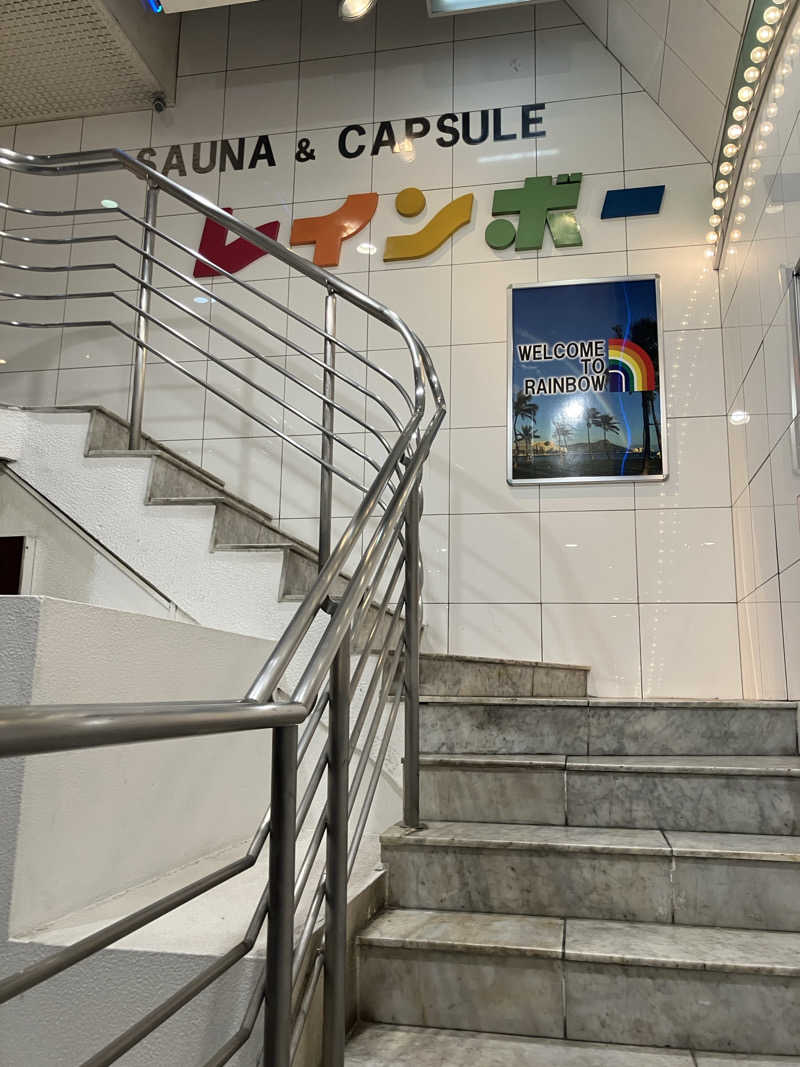 ぽんずさんのサウナ&カプセルホテル レインボー新小岩店のサ活写真