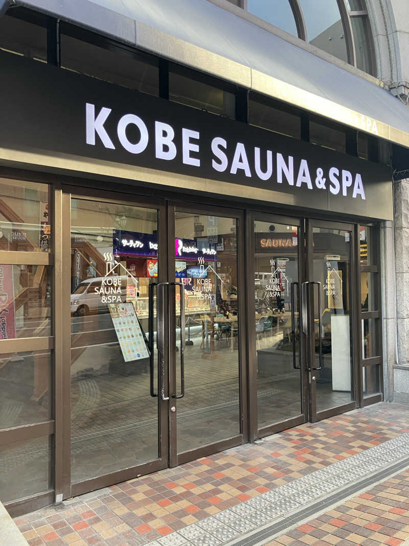 ぽんずさんの神戸サウナ&スパのサ活写真