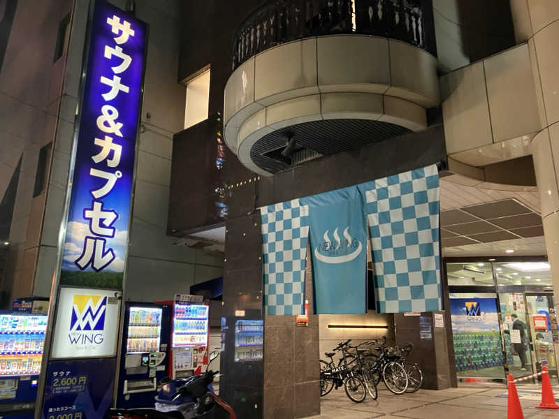 ぽんずさんのスパ&カプセル ニューウイングのサ活写真