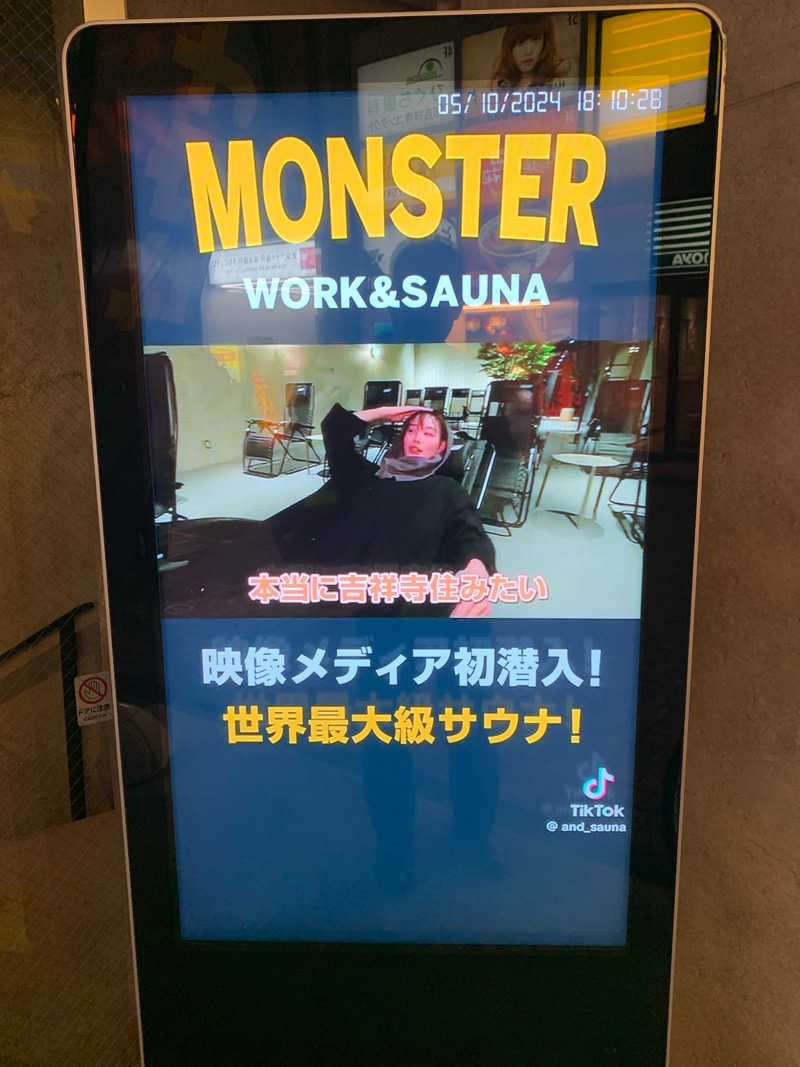 青木 政夫さんのMONSTER WORK & SAUNAのサ活写真