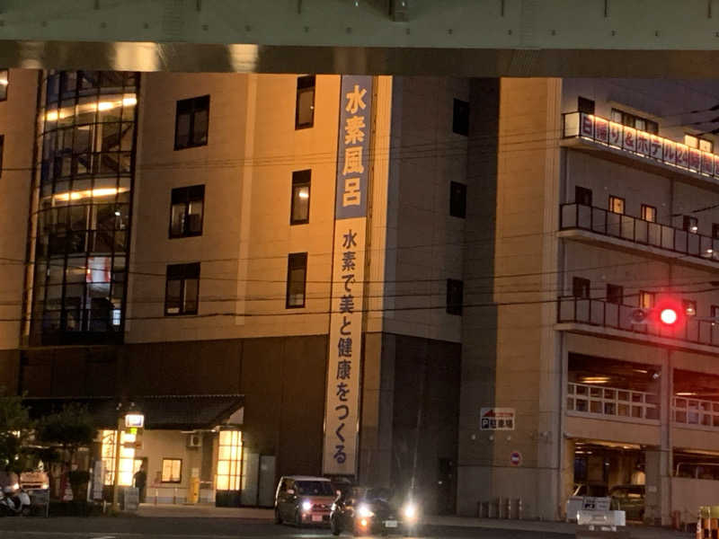 蒸しＸさんの東京・湯河原温泉 万葉の湯のサ活写真