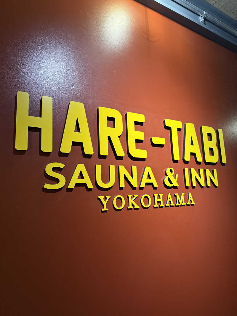 Tsune_さんのHARE-TABI SAUNA&INNのサ活写真