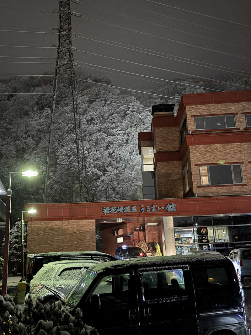 takkyu3さんの裾花峡天然温泉宿 うるおい館のサ活写真