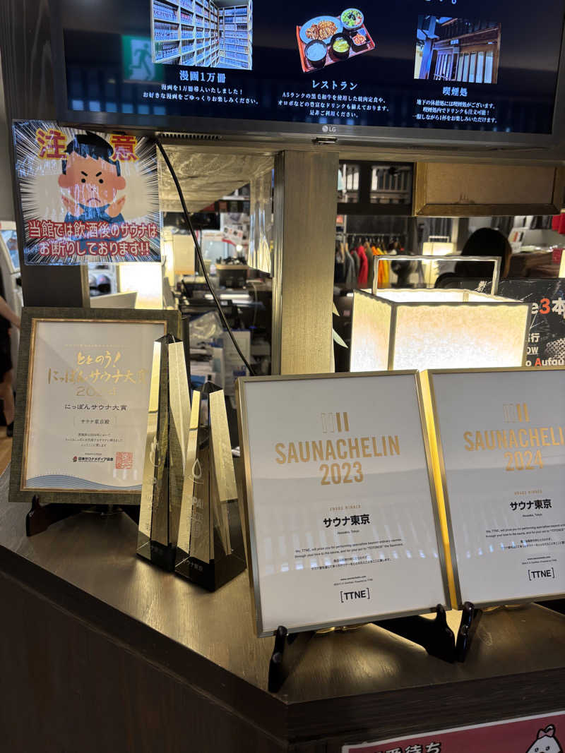 takkyu3さんのサウナ東京 (Sauna Tokyo)のサ活写真