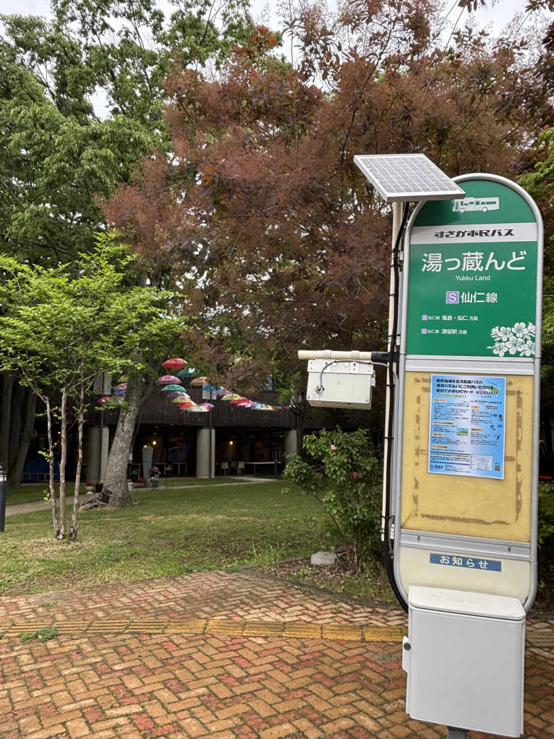 takkyu3さんの信州須坂 関谷温泉湯っ蔵んどのサ活写真