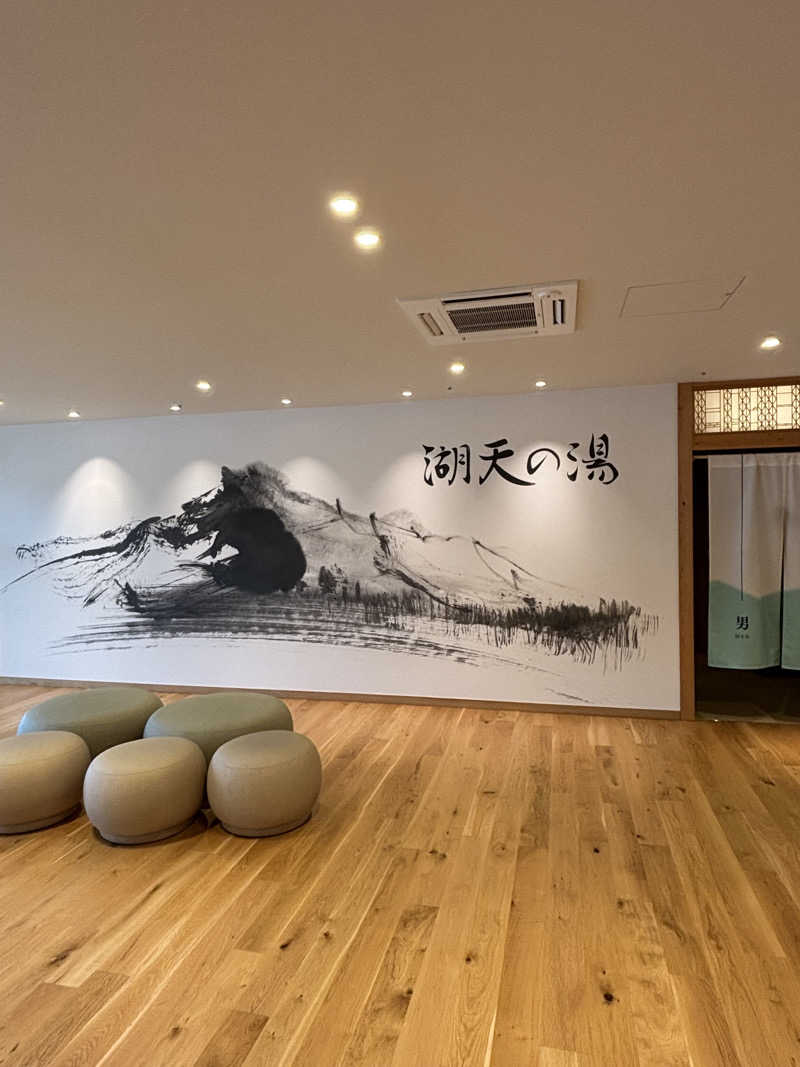 takkyu3さんの白樺リゾート 池の平ホテル「湖天の湯」のサ活写真