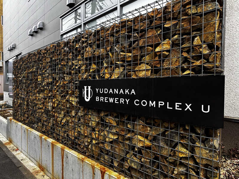 takkyu3さんのPrivate SPA&SAUNA U(YUDANAKA BREWERY COMPLEX U)のサ活写真