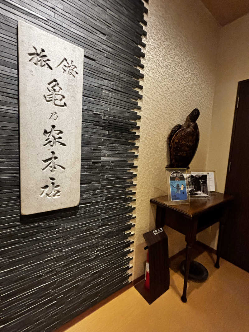 takkyu3さんの広島パシフィックホテル サウナ 亀の家のサ活写真