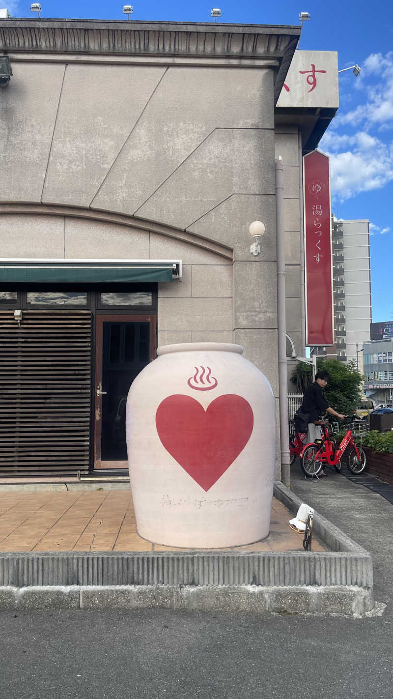 コイキングさんのサウナと天然温泉 湯らっくすのサ活写真